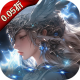 黎明召唤0.05返1倍代金券版v1.0.0