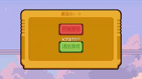 菲比Phoebe v1.0 游戏 截图