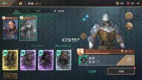 暗影格斗4 v1.9.40 官方正版下载(Shadow Fight 4) 截图