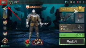 暗影格斗4 v1.9.40 官方正版下载(Shadow Fight 4) 截图