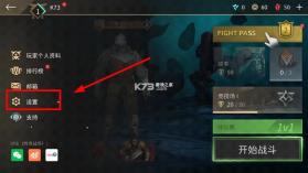 暗影格斗4 v1.9.40 官方正版下载(Shadow Fight 4) 截图