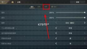 暗影格斗4 v1.9.40 官方正版下载(Shadow Fight 4) 截图