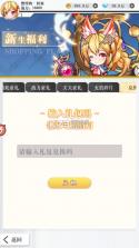 大秦霸业 v1.0 美女包围0.05折版 截图