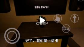 班班幼儿园第0章 v1.0 下载 截图