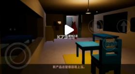 班班幼儿园第0章 v1.0 下载 截图