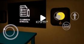 班班幼儿园第0章 v1.0 下载 截图