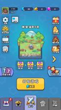 冒险者联盟 v1.0 游戏 截图