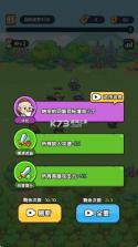 冒险者联盟 v1.0 游戏 截图