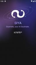 siya v1.2.93 安卓官方下载 截图