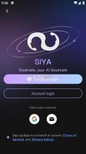 siya v1.2.93 安卓官方下载 截图