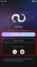 siya v1.2.93 安卓官方下载 截图