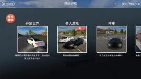 巴尔干驾驶区 v4.2 无限金币版 截图