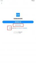 编程导航 v1.0.2 app下载 截图