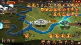 兵权三国 v1 0.1福利版 截图