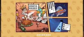 酱游记 v1.0.0 免费版0.1折版 截图