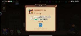 酱游记 v1.0.0 免费版0.1折版 截图