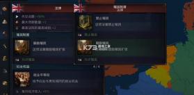 文明时代3 v1.1 中文版下载(历史时代3) 截图