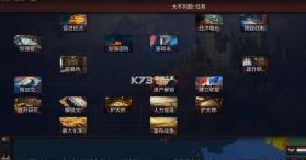 文明时代3 v1.1 中文版下载(历史时代3) 截图