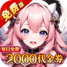神曲世界 v1.0.4 内置三国0.1折免费版