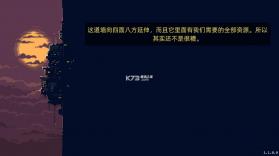 墙世界 v1.1.1.0 手机版下载 截图