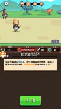 一天又一天的RPG v1.0.165 破解版 截图