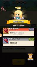 一天又一天的RPG v1.0.165 破解版 截图