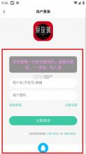 爱琉璃 v3.1.1 社区app 截图