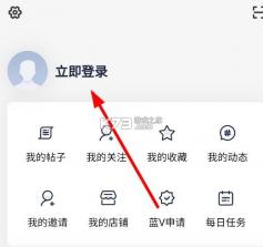 爱琉璃 v3.1.1 社区app 截图