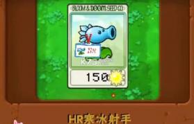 植物大战僵尸资本家版 v1.0 下载 截图