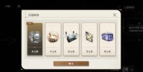 黑色信标 v0.1.80 手游官方版 截图