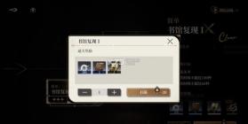 黑色信标 v0.1.80 手游官方版 截图