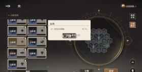 黑色信标 v0.1.80 手游官方版 截图