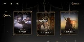 黑色信标 v0.1.80 手游官方版 截图