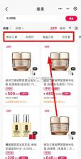 中免日上 v1.64.0 app官方版下载 截图
