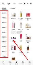 中免日上 v1.64.0 app官方版下载 截图