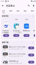 乱七八糟 v1.3.90 app下载 截图