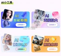 乱七八糟 v1.3.90 app下载 截图