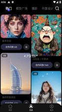 WHEE v2.6.1 app官方版下载 截图