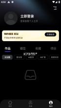 WHEE v2.6.1 app官方版下载 截图