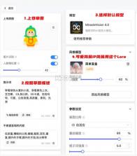 WHEE v2.6.1 app官方版下载 截图