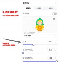 WHEE v2.6.1 app官方版下载 截图