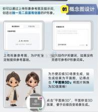 WHEE v2.6.1 app官方版下载 截图