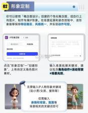 WHEE v2.6.1 app官方版下载 截图