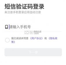 微核 v5.4.4 app下载安装 截图