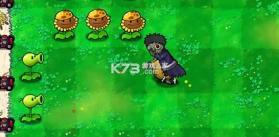 植物大战僵尸火影版 v1.1.0 下载官方正版 截图