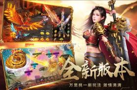 暗影防线 v1.0.2 传奇手游官方版 截图