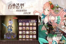 匠屋异闻录 v1.1.7 手游官方版 截图