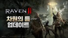 渡鸦2 v1.11.02 手游官方版下载安装 截图
