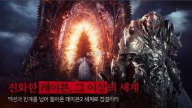 渡鸦2 v1.11.02 手游官方版下载安装 截图