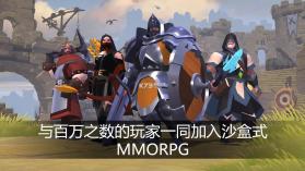 阿尔比恩ol v1.28.040.300053 官方手游下载最新版本 截图